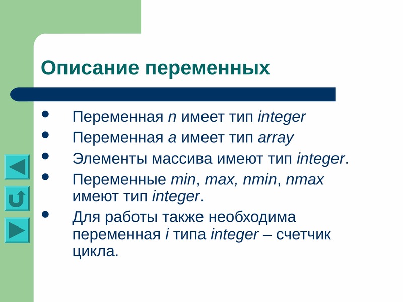 Что такое теоретические сведения в проекте