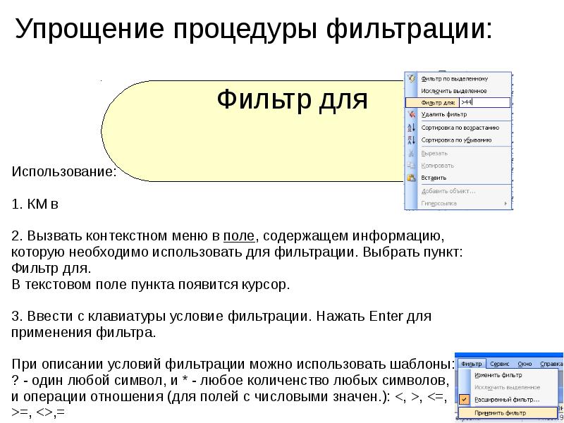 Порядок записи сайта