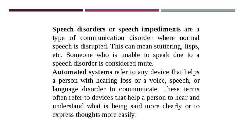 speech impediment essay