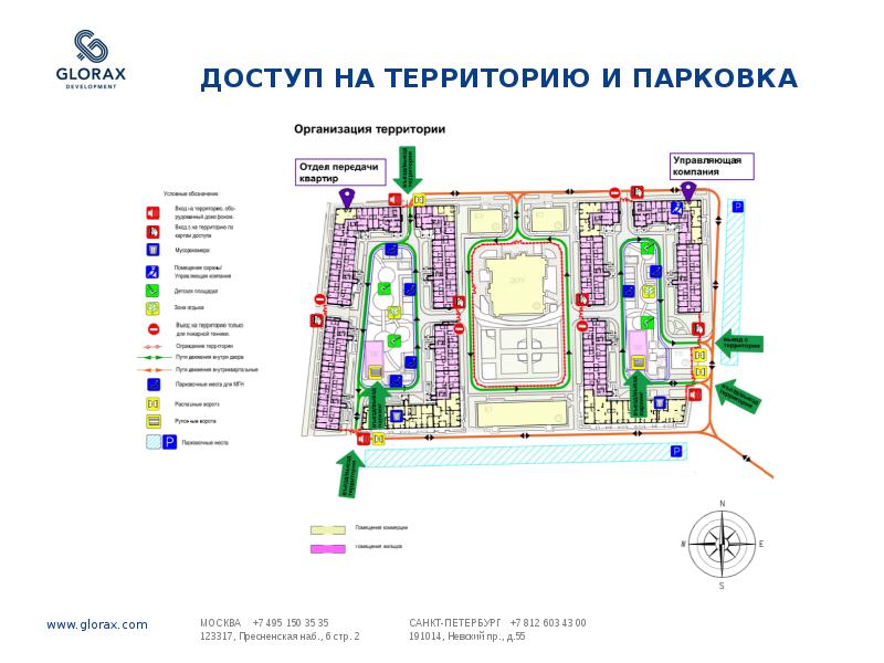 План английская миля