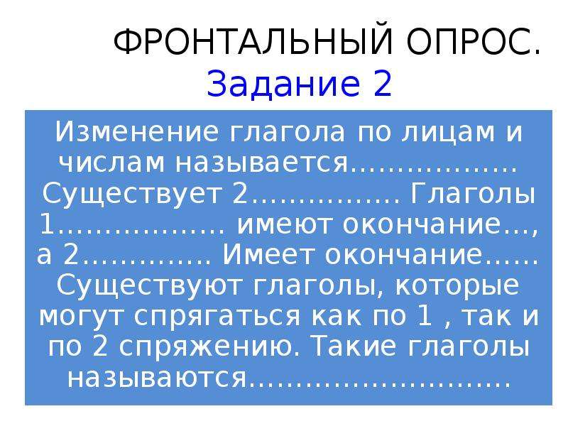 Как назывался существовавший