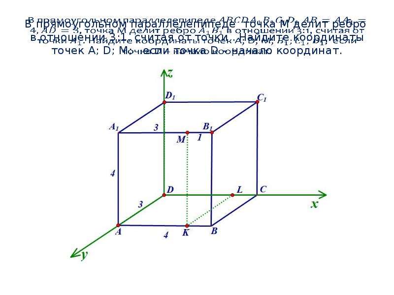 Выберите координаты точки с