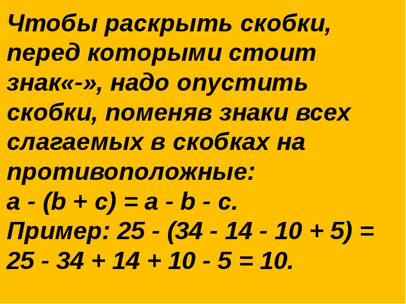 Числовой коэффициент. Численный или числовой показатель. Как найти числовой коэффициент. Презентации с числовыми показателями.