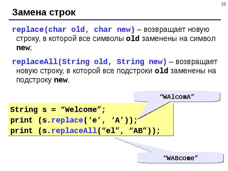 Стандарт кодирования символов почти всех