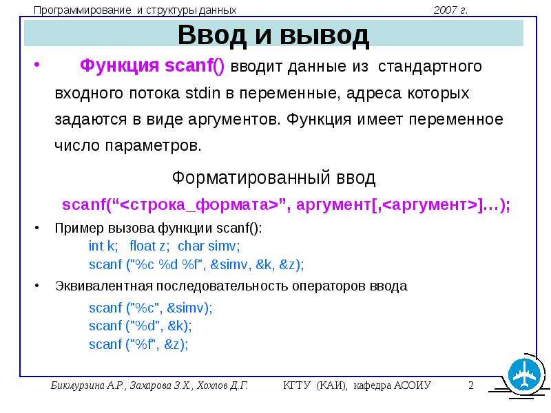 Как вывести картинку в c