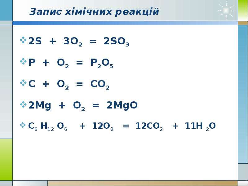 CO2 + Mg = MgO + CO - Balanced chemical equation, limiting … Foto 18