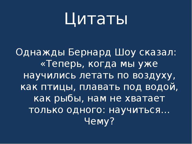 Экологическая викторина для старшеклассников с ответами презентация