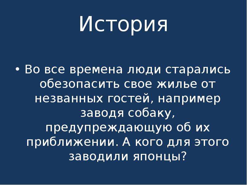 Экологическая викторина для старшеклассников с ответами презентация