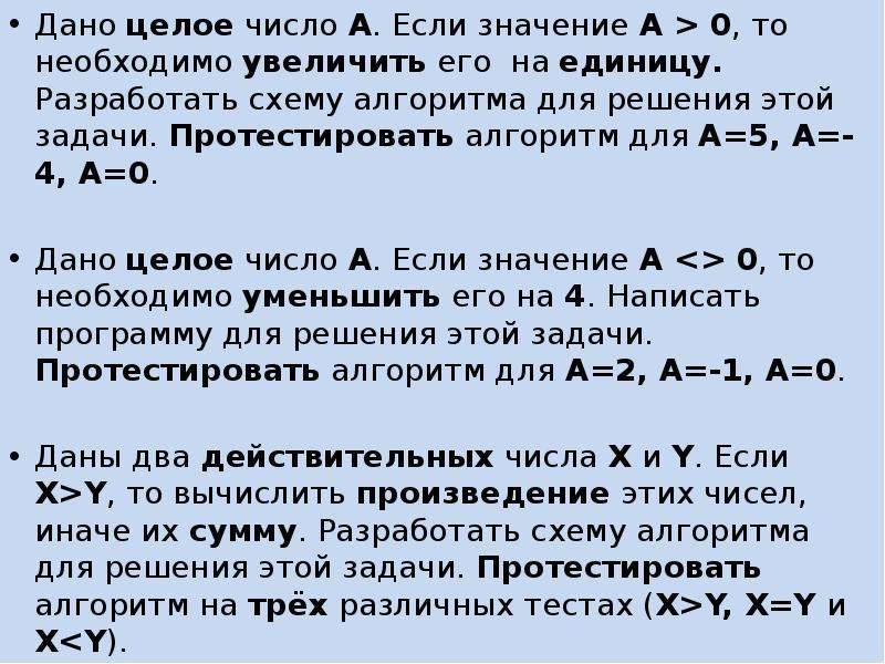 Язык ая