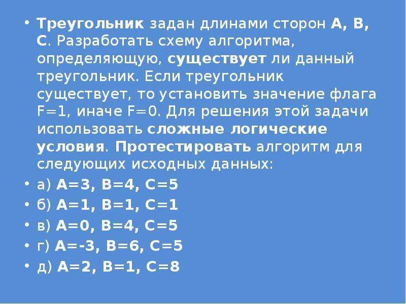 Язык ая