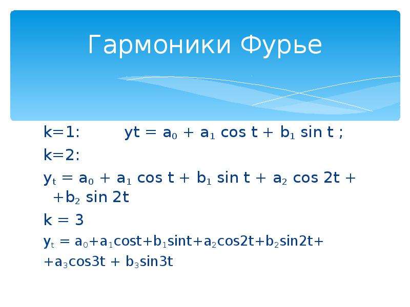 Sin t cos t. 1-Sin2t. Sin't=-1/2. Cos2t-sin2t. Sin^2 2t.