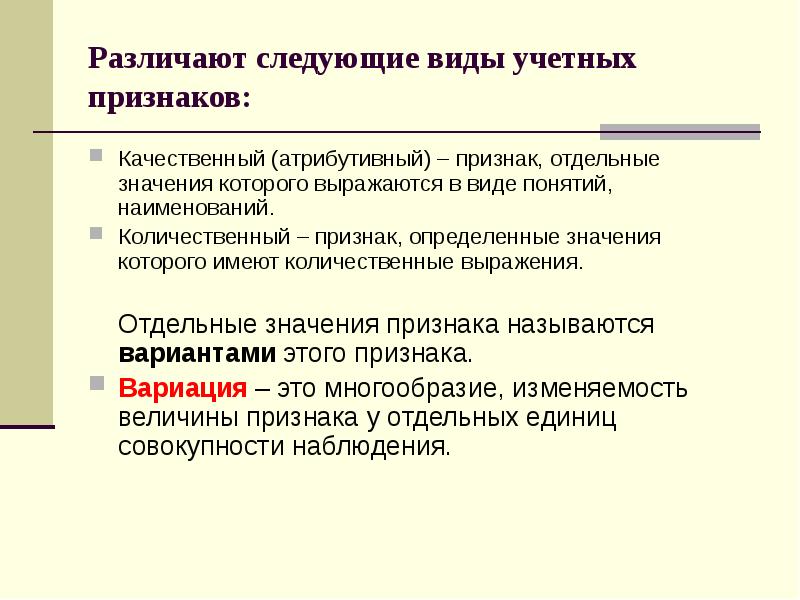 Порядок статистического исследования