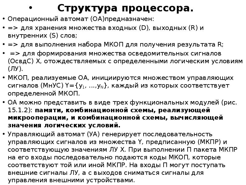 История развития множеств