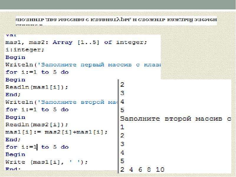 Тест язык программирования паскаль 8 класс. Объектное программирование Паскаль. Язык программирования Паскаль таблица. Паскаль a:=1^1+2^2.