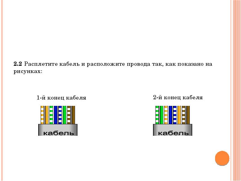 Как соединить две презентации в одну