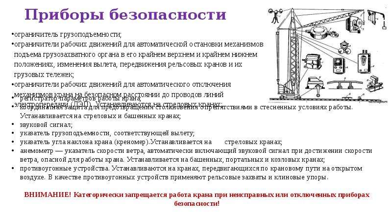 Осуществляется ли выбор материалов инструментов оборудования при выполнении проекта да или нет