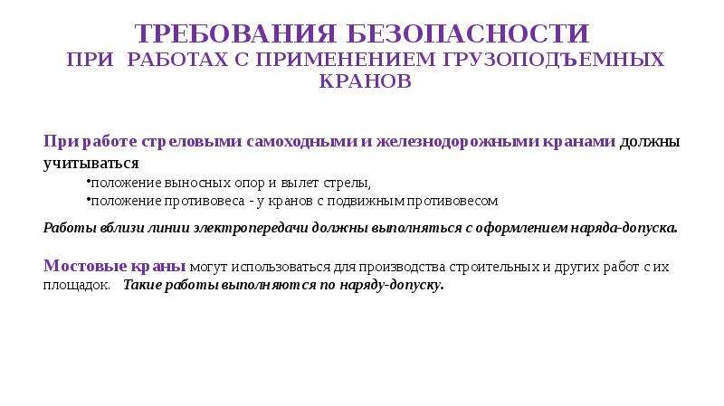 При всех прочих благоприятных характеристиках проект будет принят к реализации только при выполнении