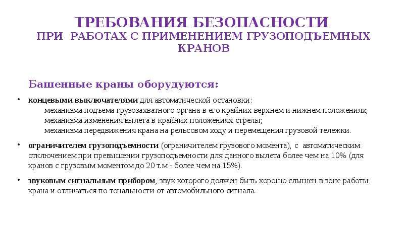 В каком случае применяют схему удаления грунта на себя при выполнении работ на слабых грунтах