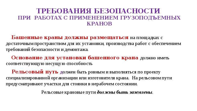 При всех прочих благоприятных характеристиках проект будет принят к реализации только при выполнении