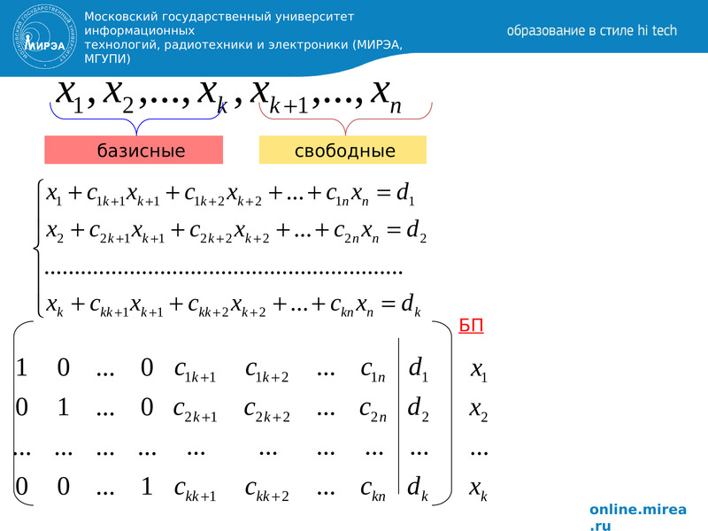 Линейная алгебра проект