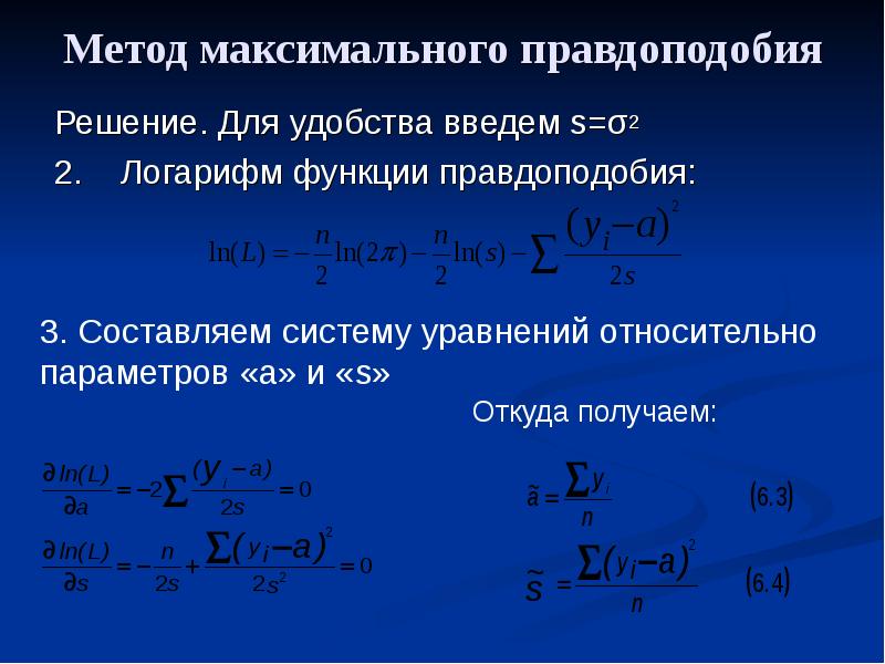 Если площадь распространения ммп в плане составляет 70 то это зона