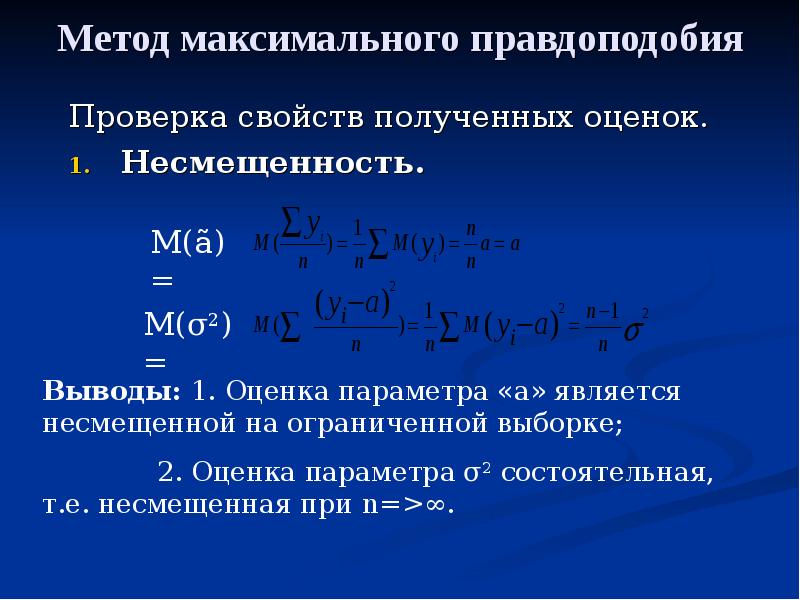 Если площадь распространения ммп в плане составляет 70 то это зона