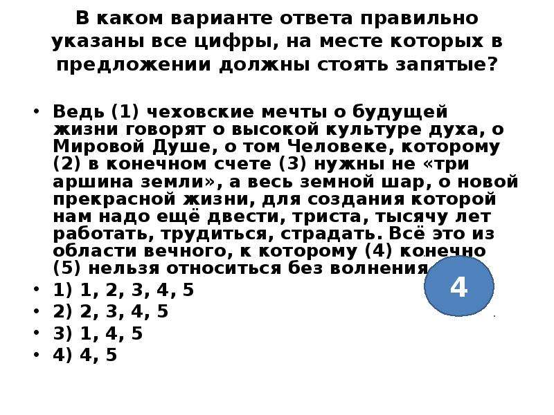 Презентация слова грамматически не связанные с предложением 8 класс