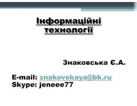 Основи роботи з MathCAD
