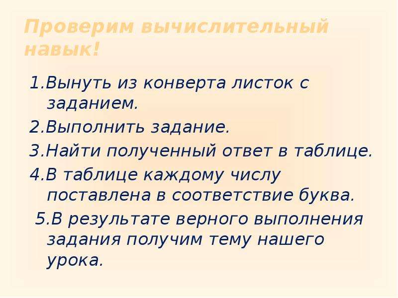 Получится узнать