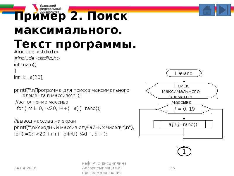 Максимальный текст