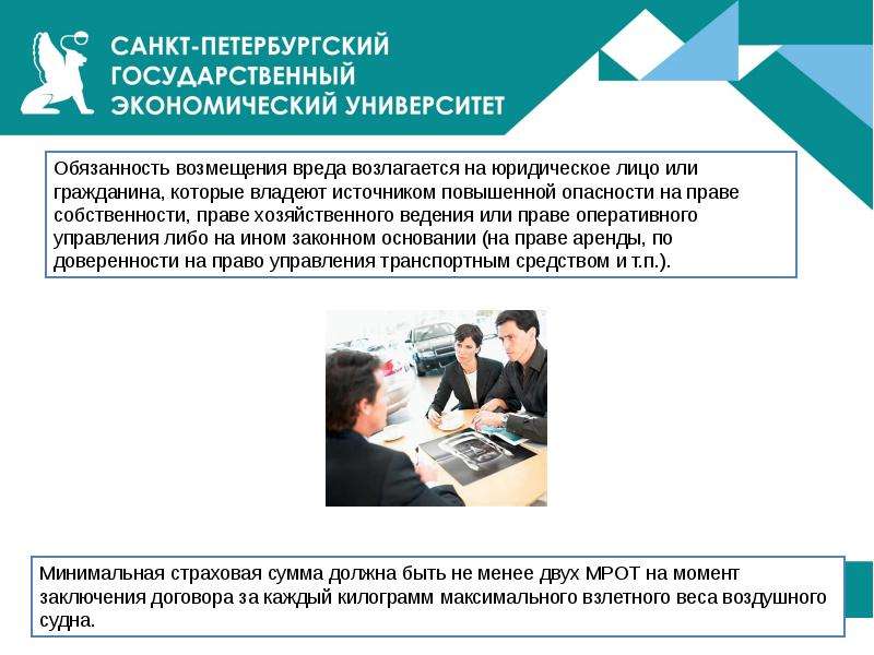 Участник внешний. Обязанности участников ВЭД. Права обязанности и ответственность участника ВЭД.