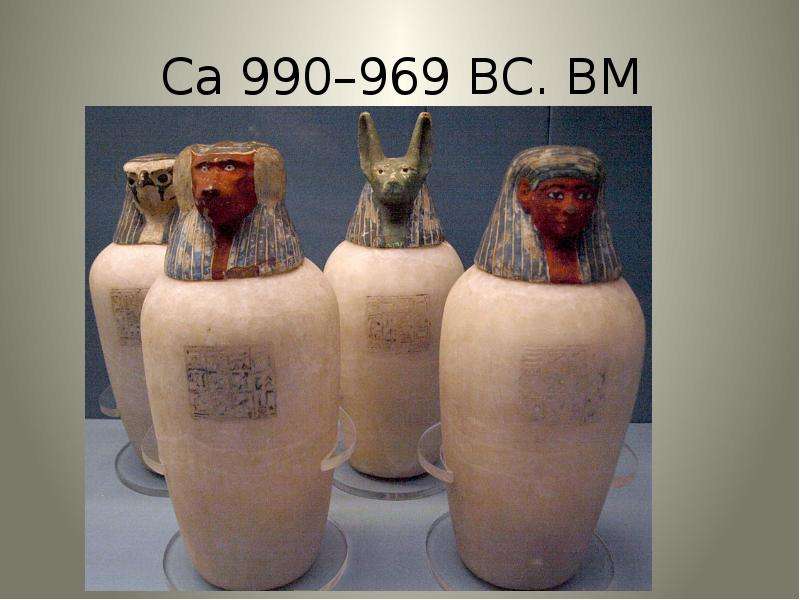 Ca 990–969 BC. BM