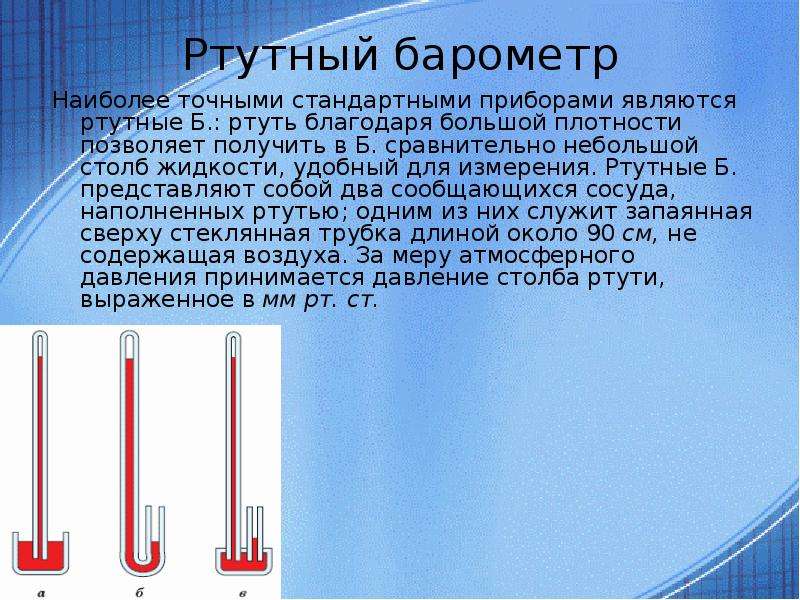 Прибор для измерения аномальной активности anomaly как пользоваться