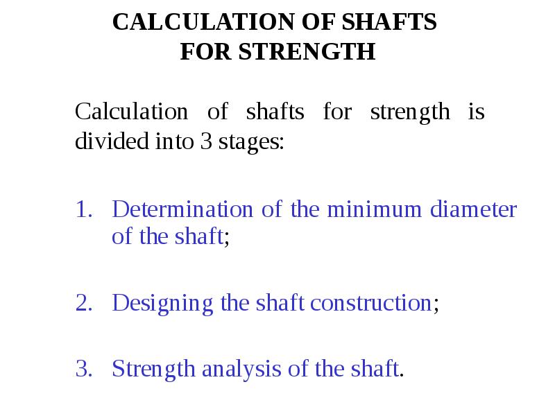 CALCULATION OF SHAFTS FOR STRENGTH Determination of the minimum diameter of the shaft; Designing the