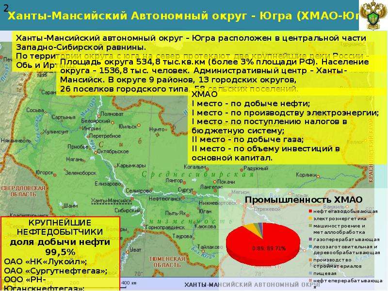 Город радужный ханты мансийский карта