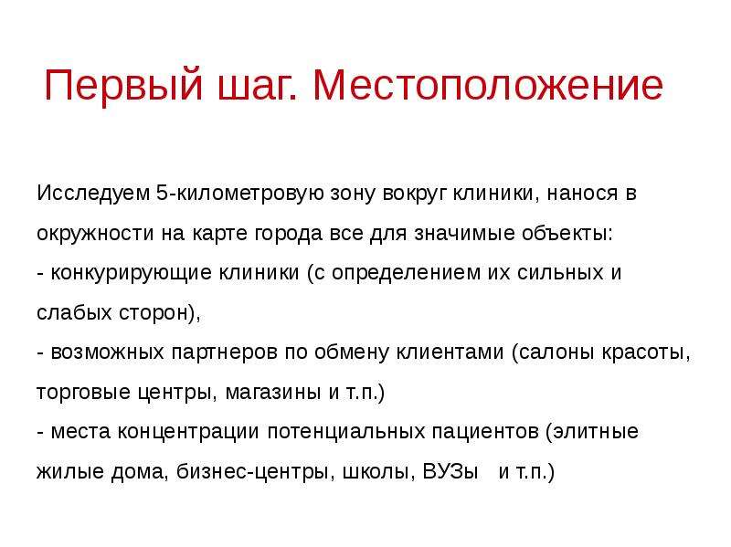 Почему не работает презентация