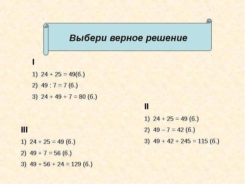 Напишите два четырехзначных числа кратных 3