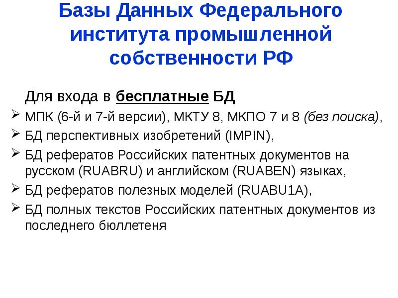 Международная классификация промышленных образцов это