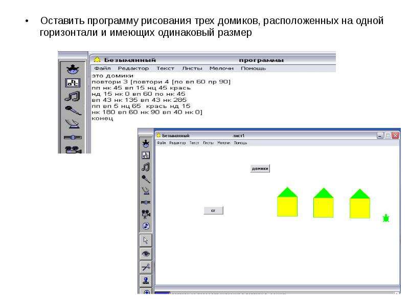 Программа рисует за тебя