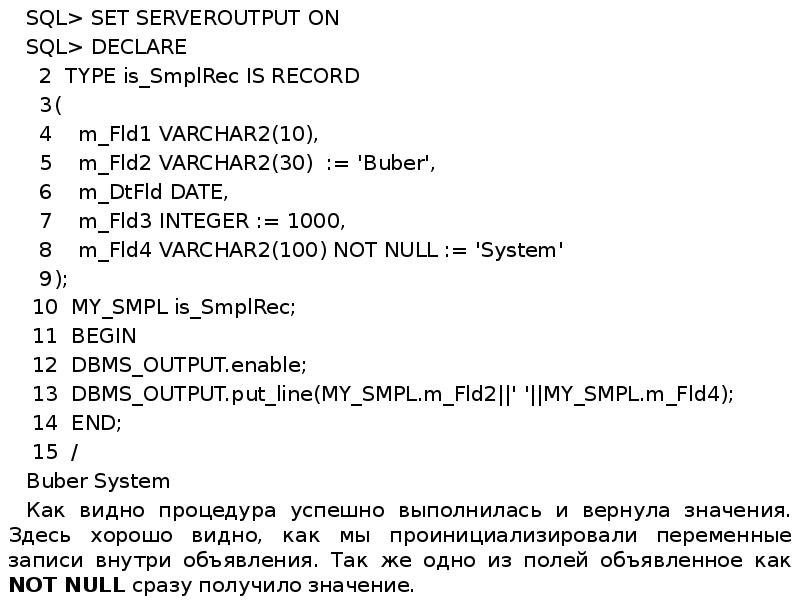 Set sql