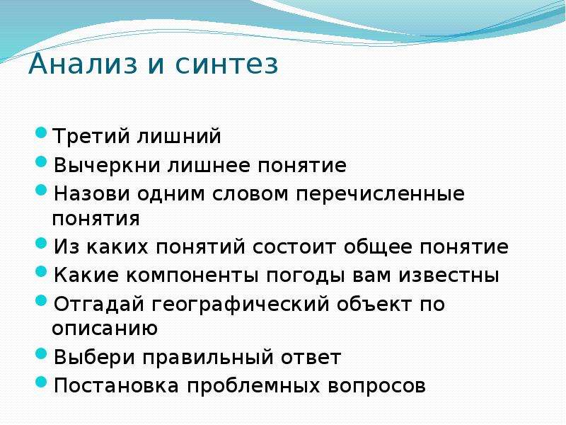 Пункты отмечены