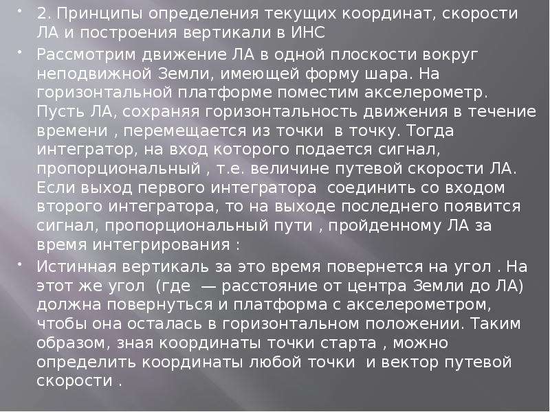 Принцип дефиниция. Роль углерода в жизни человека. Биологическая роль углерода. Значимость углерода. Углерод вывод.