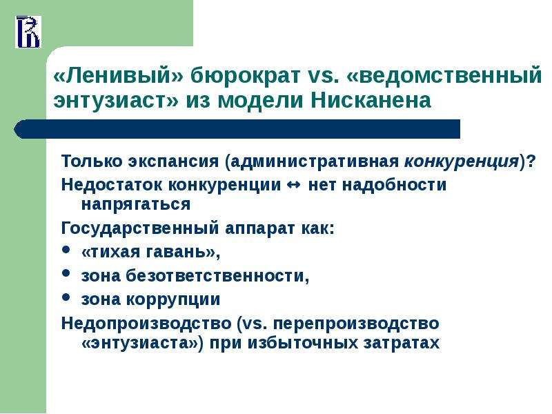 Выбор это определение 9.3. Общественно экономические рассылки биология.