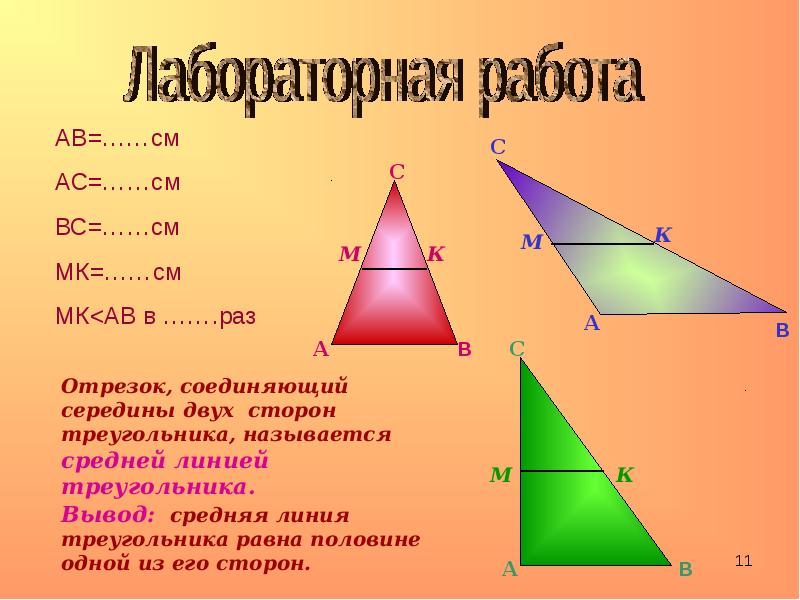 Подобие по 2 сторонам