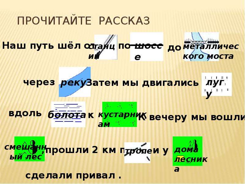 Площадь болота в квадратных километрах