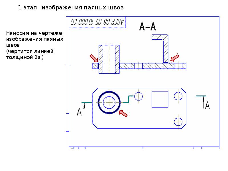 Чертеж чертится или рисуется - 95 фото