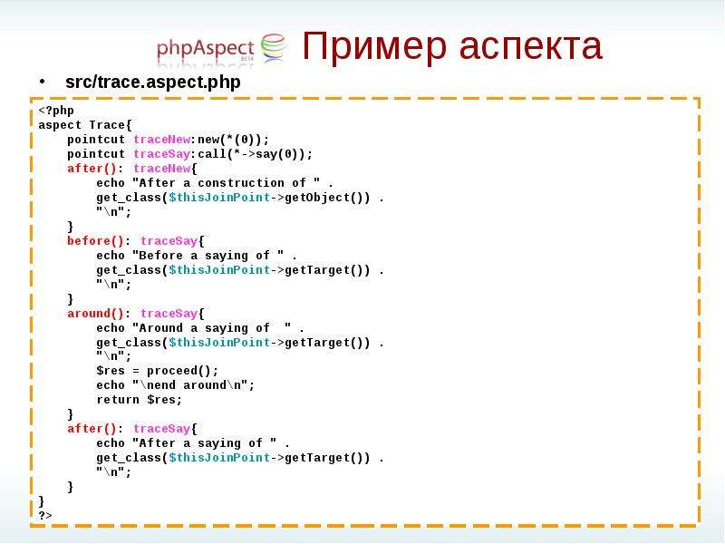 Функции в php презентация