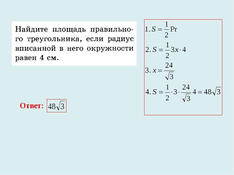 Как найти м 6. Длина окружности 20 м найти площадь. Длина окружности 60 км чему равна площадь поверхности. Длина окружности и площадь круга 6 класс самостоятельная работа.