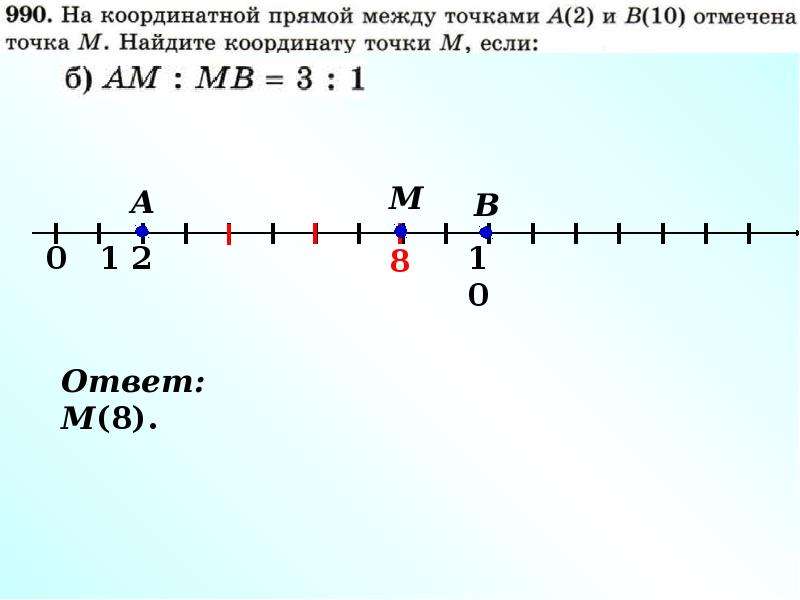 Найдите отношение 15 1 5