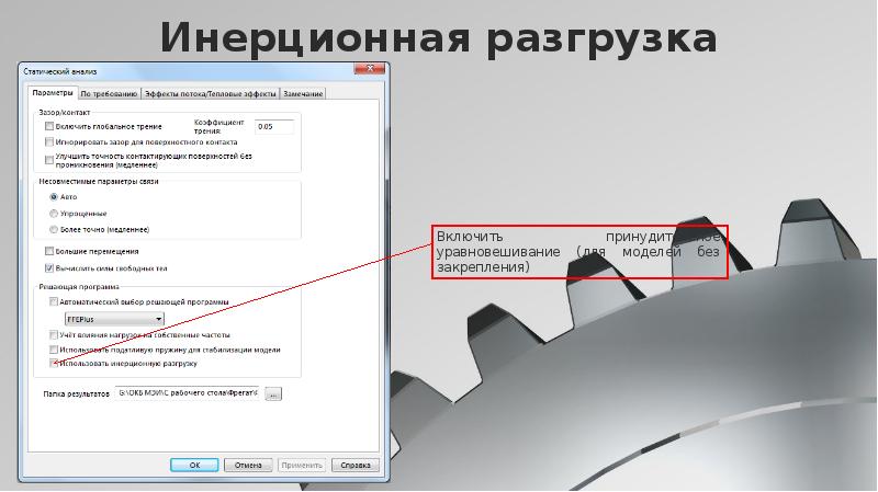 Компьютерное трехмерное проектирование 7 класс технология презентация